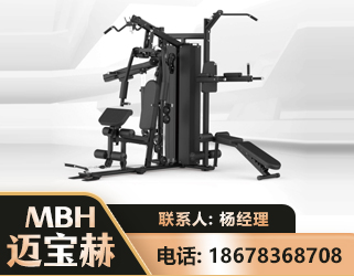 益阳三人站训练器