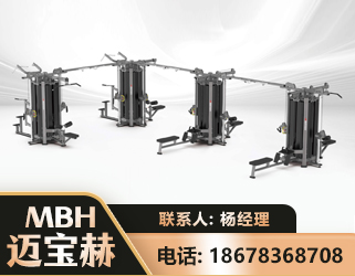益阳16人站训练器