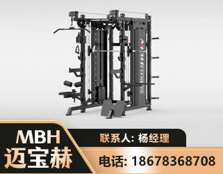 益阳三合一综合训练架